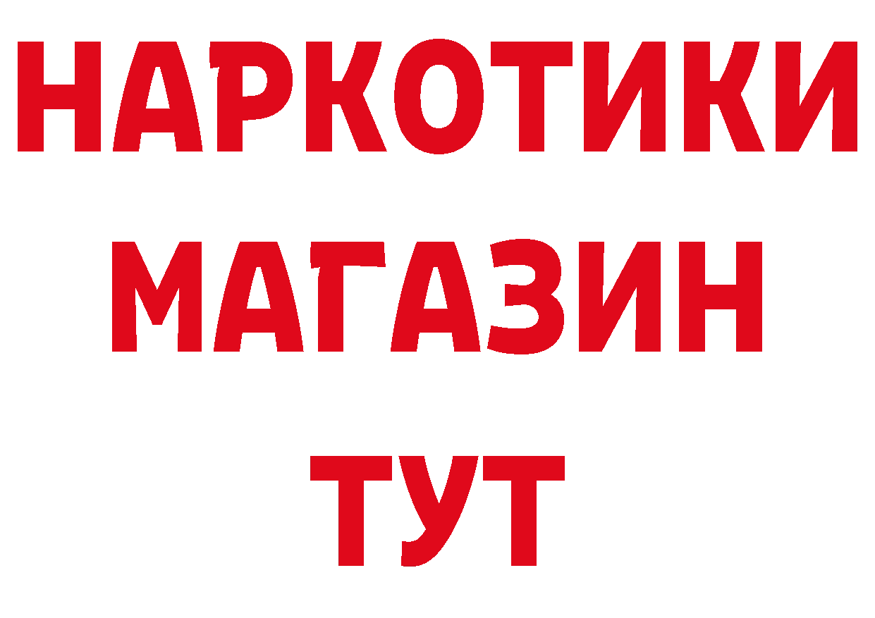 А ПВП Crystall сайт это ОМГ ОМГ Десногорск